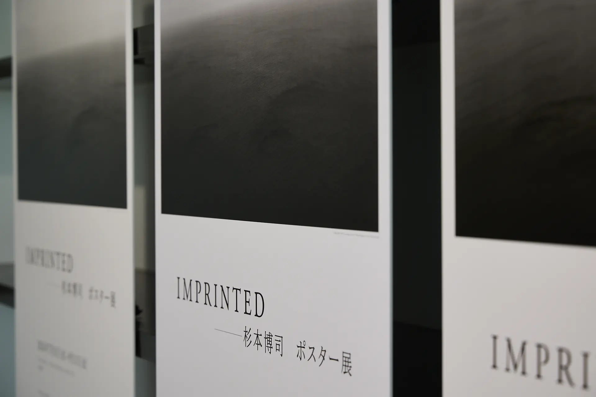 IMPRINTED ―杉本博司 ポスター展｜展示会情報｜TAKEO MIHONCHO ONLINE